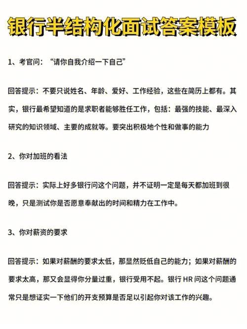 如何策划一场面试活动方案模板 面试问题如何策划一场活动