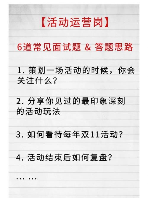 如何策划一场面试活动方案范文 如何策划一场面试活动方案范文大全