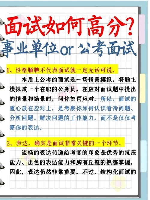 如何简单的面试别人 如何更好的面试别人