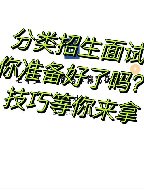 如何简单的面试别人 面试别人的技巧小方法