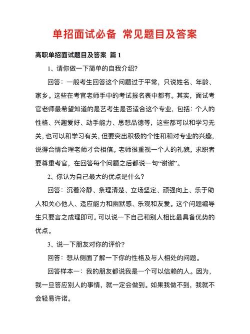 如何组织一次活动面试题目及答案 面试官问如何组织一次活动