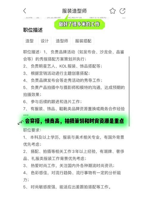 如何网上招人不需要公司 网上怎么招人上班