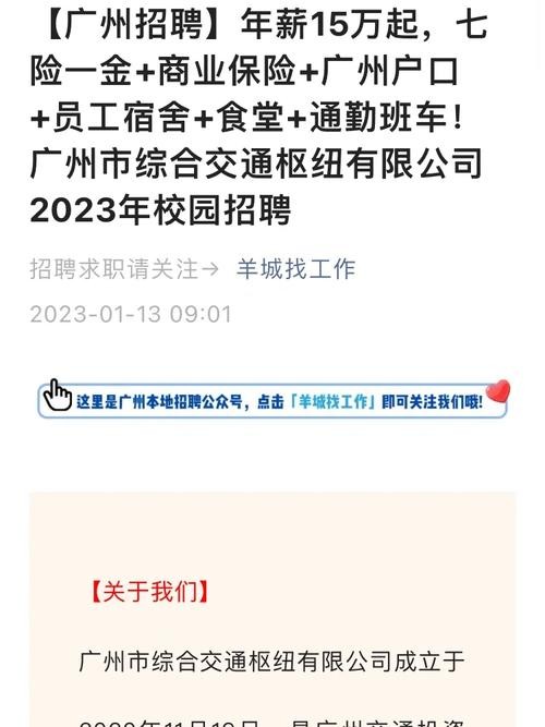 如何网上招人不需要公司 网上怎么招人上班