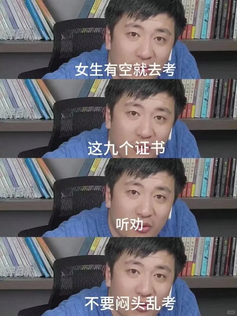 如何能找到一个好工作呢 如何能找到一个好工作呢女生