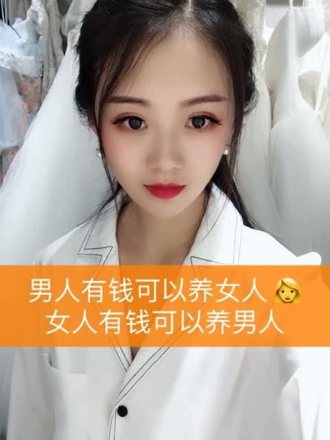 如何能找到有钱的女人呢 如何能找到有钱的女人呢图片