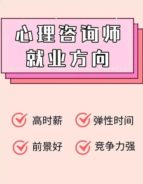 如何良好的求职心态 如何更好的求职