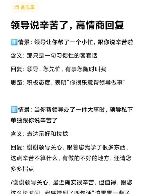 如何让老板录取你 一句话让老板录用