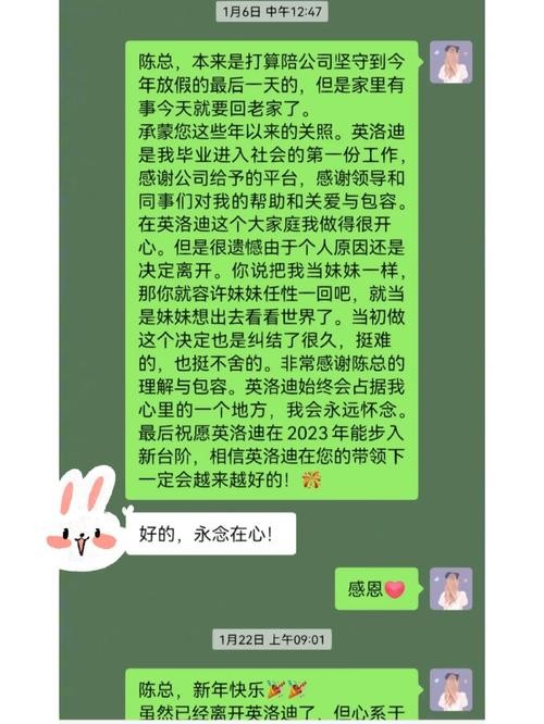 如何让老板录取你 如何让老板录取你微信