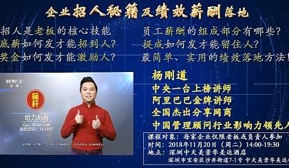 如何让老板录取你 怎么让老板招人