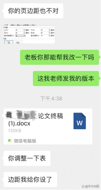 如何让老板录取你的信息 一句话让老板录用