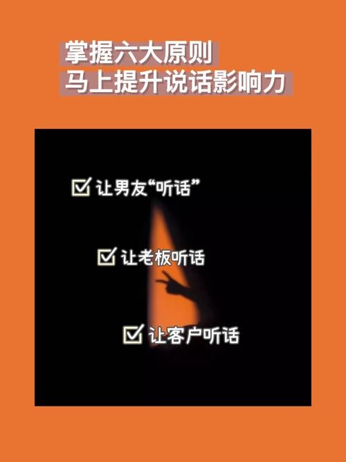 如何让老板聘用你 怎么才让老板喜欢自己