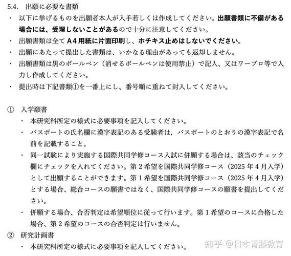 如何让自己面试失败呢知乎 怎样让自己的面试顺利过关