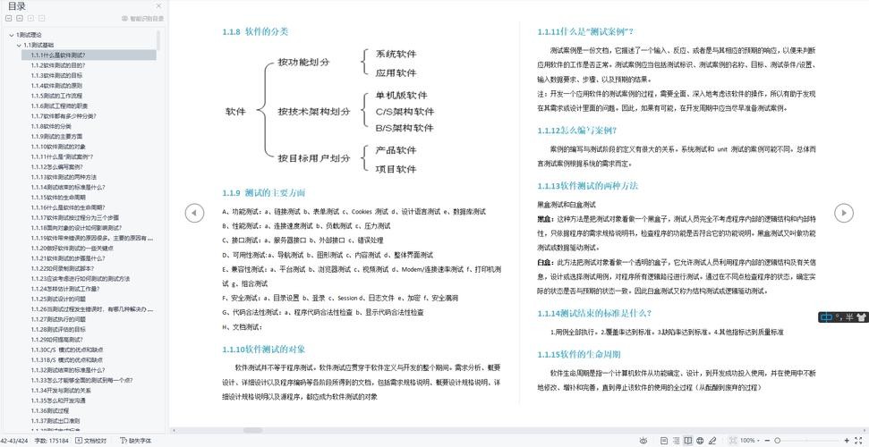 如何让自己面试成功 怎样才能让面试成功