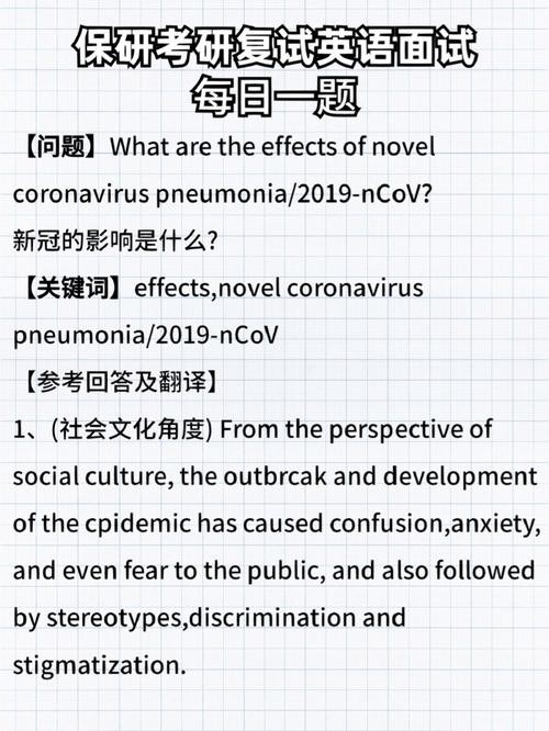 如何让自己面试成功呢英语 如何让自己面试成功呢英语翻译