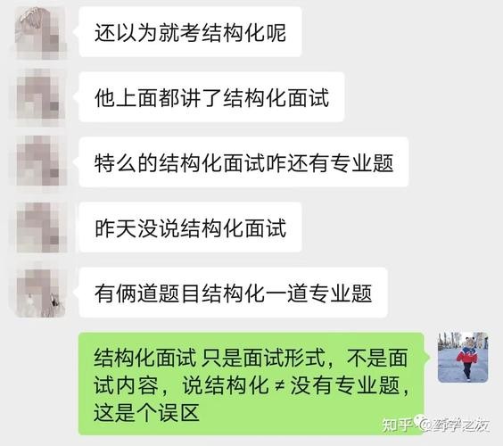 如何让自己面试成功率高呢知乎 如何面试可以提高成功率