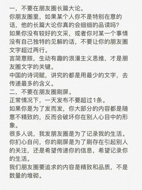 如何让面试官喜欢你 如何让面试官喜欢你呢