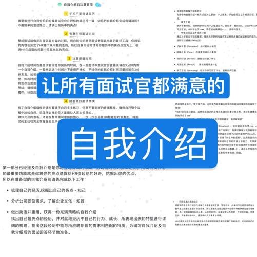 如何让面试官喜欢你 如何让面试者来面试