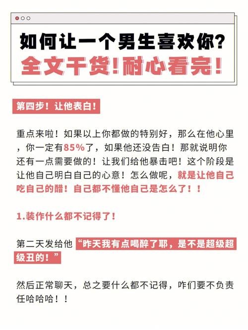 如何让面试官喜欢你 怎么让面试官喜欢你