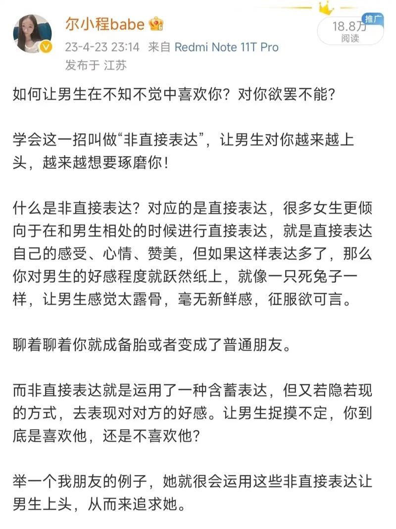 如何让面试官喜欢你 怎么让面试官喜欢你