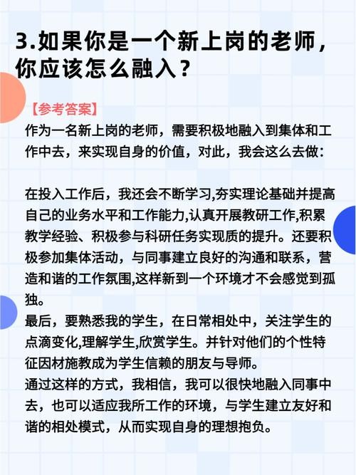 如何让面试官喜欢你 怎样让面试官对你加深印象