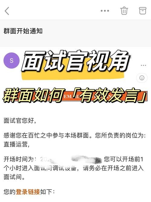 如何让面试官录取你 如何让面试官录取你的信息