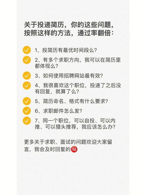 如何让面试官录取你的简历 怎样让面试的人入职