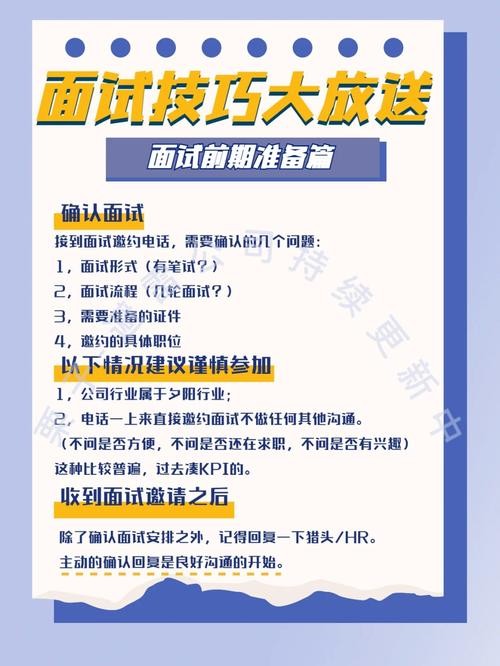 如何让面试官录取你的简历 面试怎样让面试官决定录用你