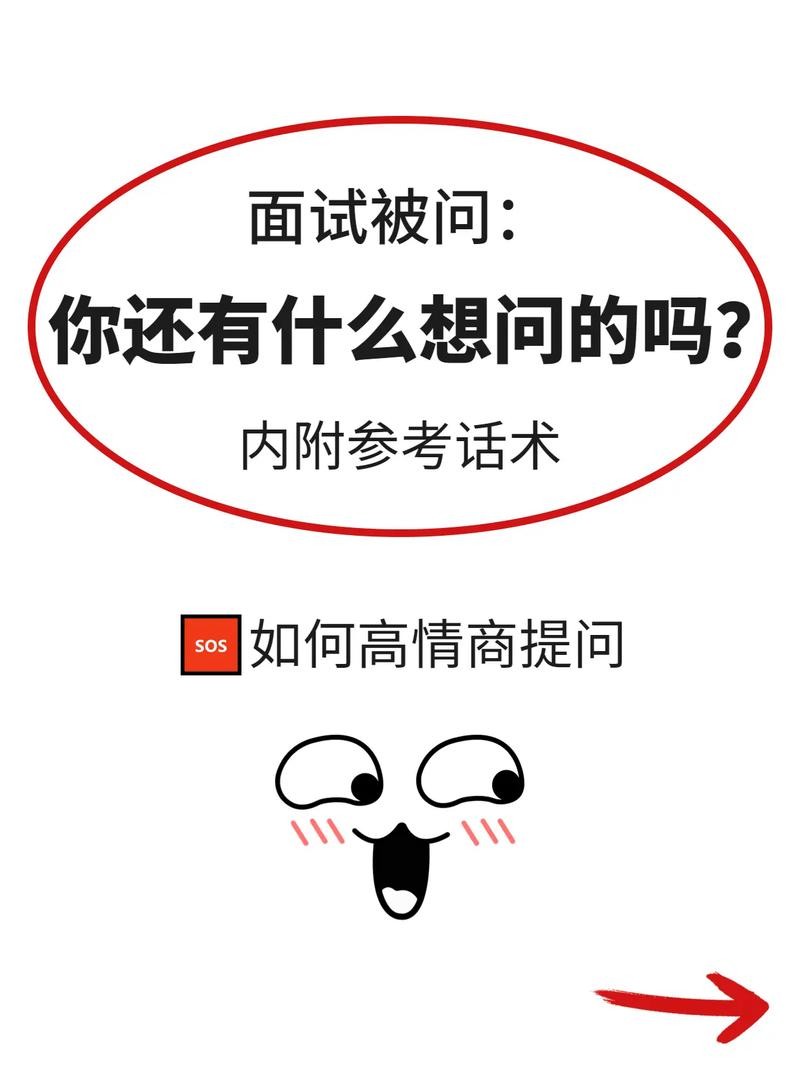 如何让面试官录用你的人 怎样让面试的人入职