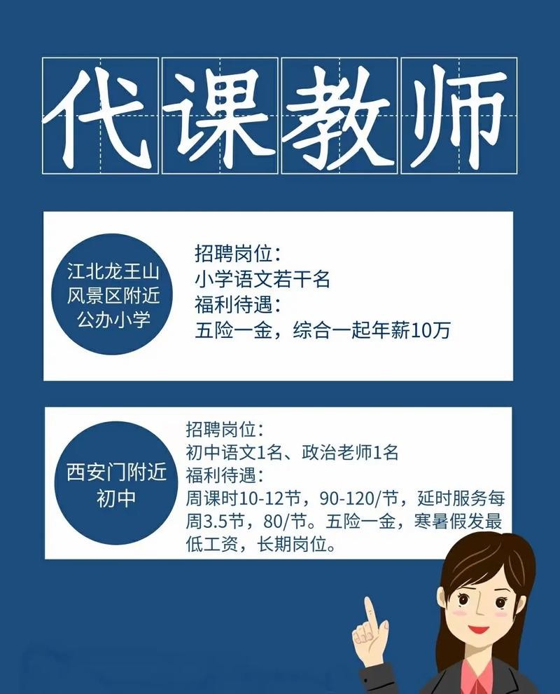 如何让面试官录用你的岗位信息 如何让面试官发现你的闪光点