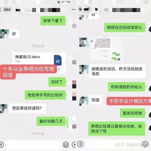 如何让面试官给自己机会 如何让面试官回心转意