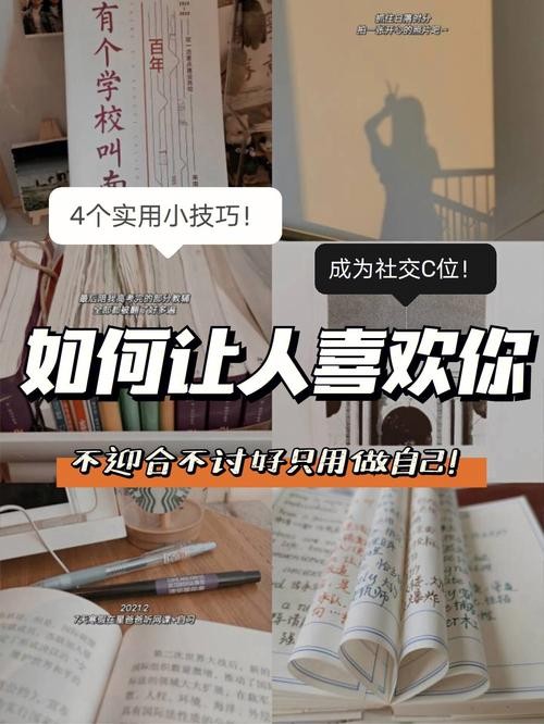 如何让面试官觉得你稳定 如何让面试官喜欢你