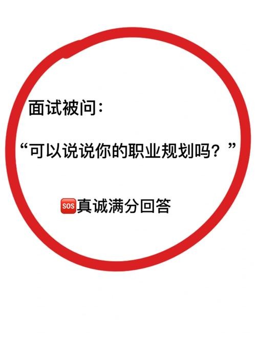 如何让面试成功为什么 如何让面试者产生好感