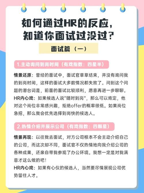 如何让面试成功率提高 如何提高面试到面率