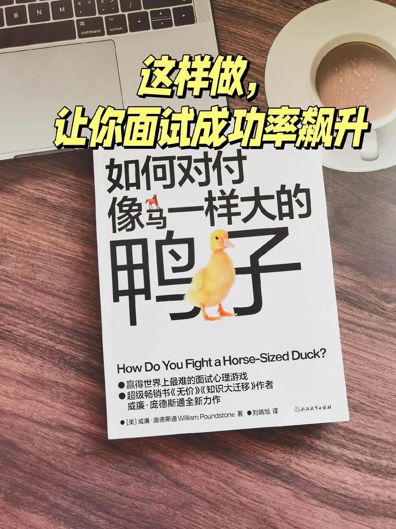 如何让面试成功率更高 如何让面试成功率更高呢