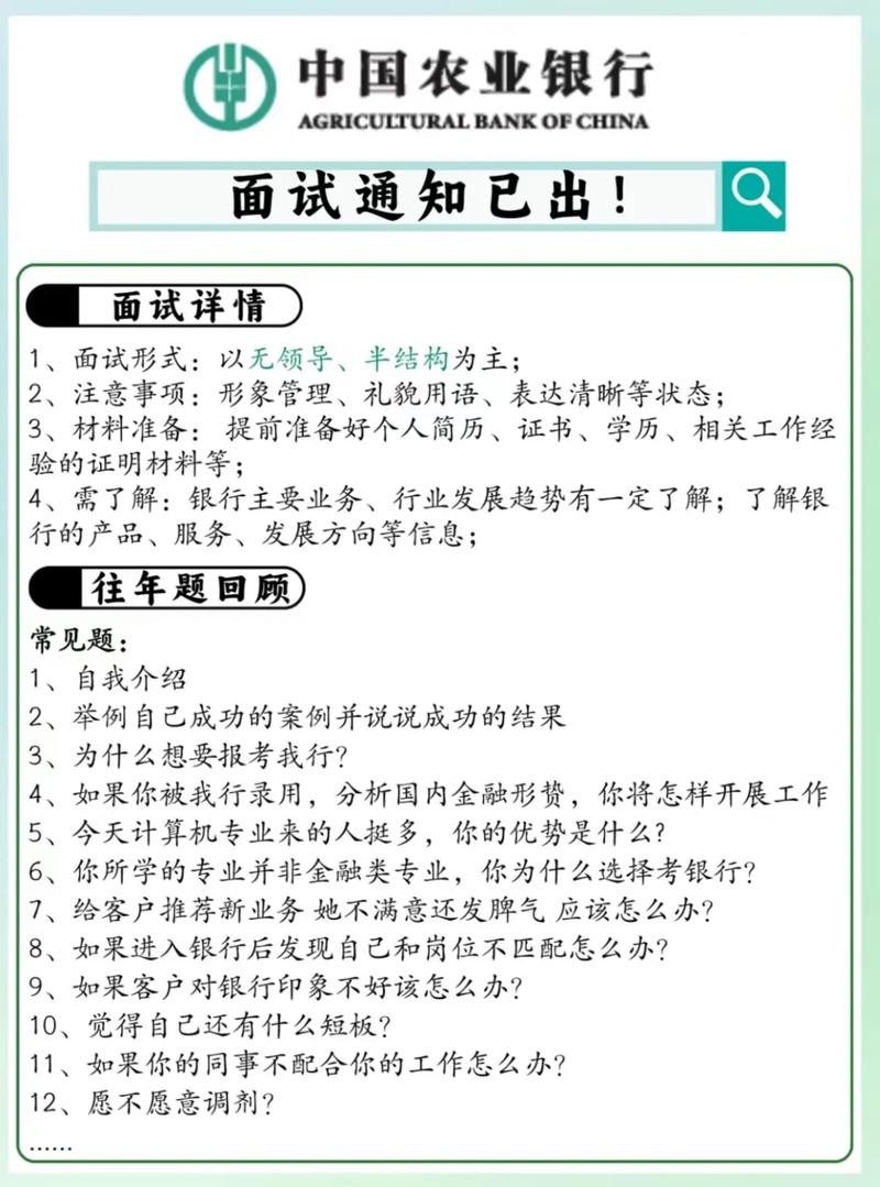 如何让面试者来面试 怎么让人来面试