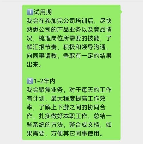 如何让面试者来面试工作 怎样让面试的人入职