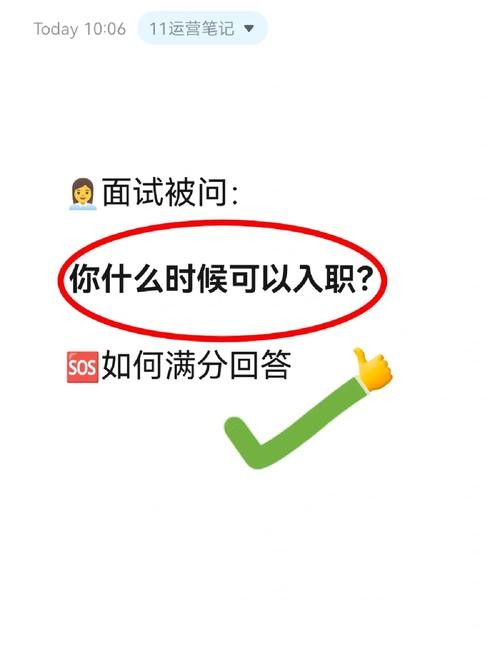 如何让面试者来面试工作 怎样让面试的人入职