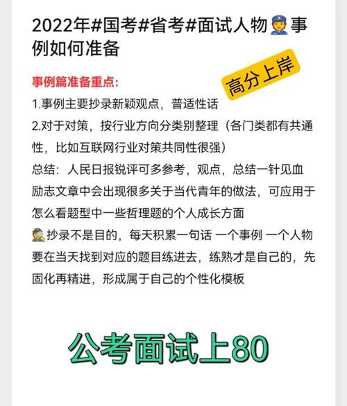 如何让面试者来面试自己 怎么让人来面试