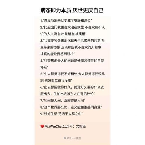 如何走出社交恐惧心理 社交恐惧怎么快速走出