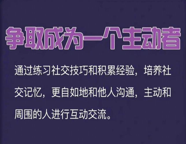 如何走出社交恐惧症 知乎 如何消除社交恐惧