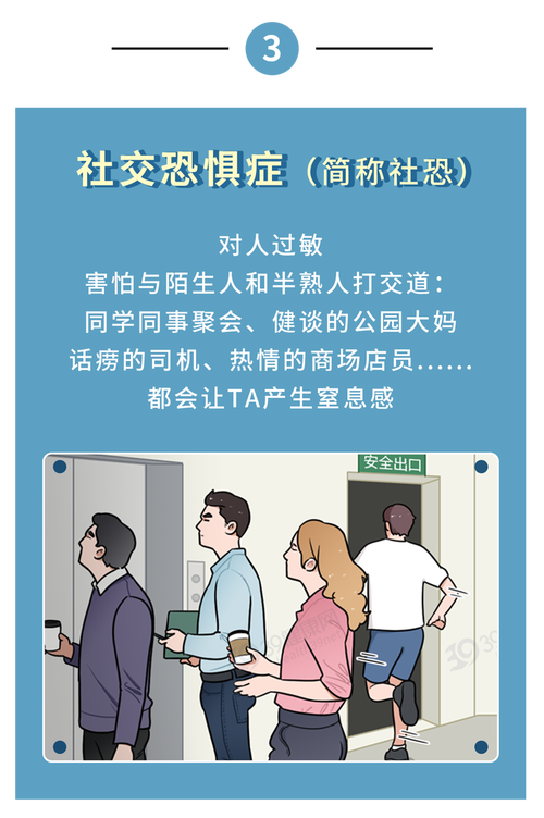 如何走出社交恐惧症 知乎 怎么去克服社交恐惧症