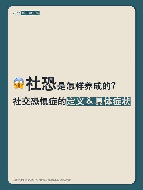 如何走出社交恐惧的方法 如何走出社交障碍