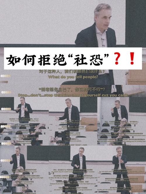 如何走出社恐局面 走出社恐你必须要去面对