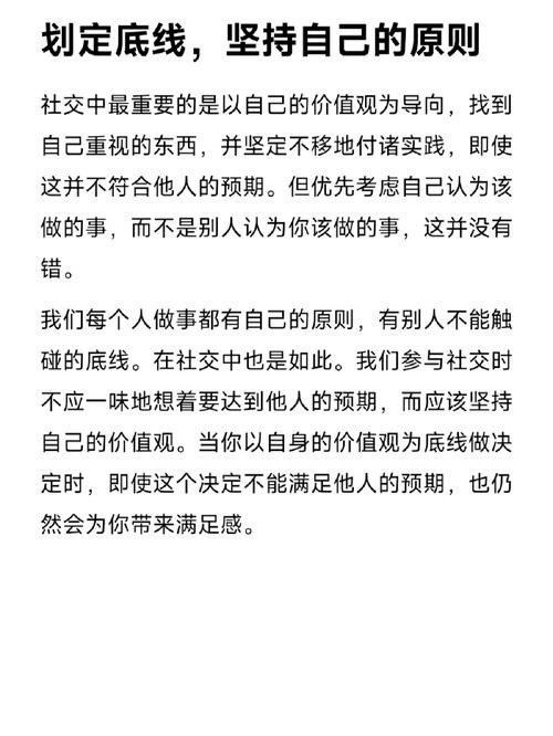 如何走出社恐？ 如何走出社恐局面