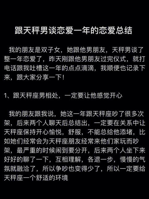 如何跟事业有成的男人谈恋爱 如何和事业有成的成熟男人聊天