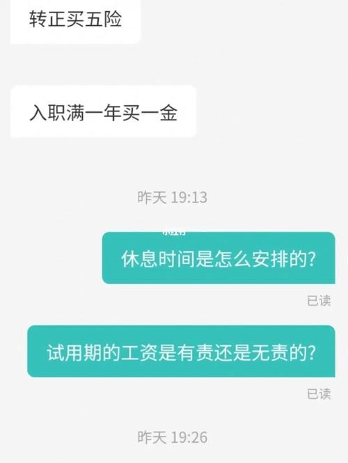 如何跟招聘人员聊天 怎么跟招聘人员聊天