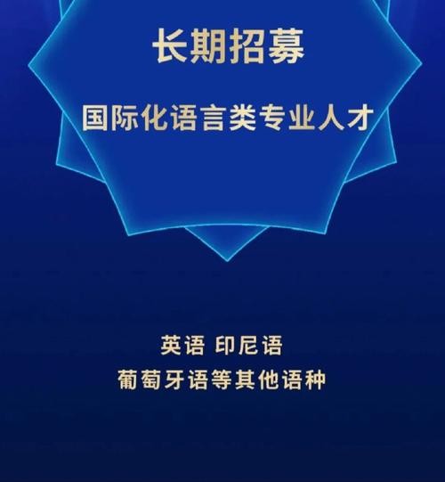 如何跟招聘人员聊天交流呢英文 如何跟招聘人员聊天交流呢英文翻译