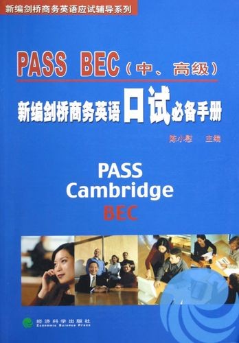 如何跟招聘人员聊天交流技巧呢 如何跟招聘人员聊天交流技巧呢英语