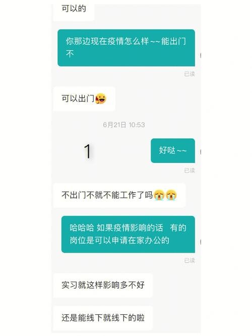 如何跟招聘人员聊天交流技巧和方法 如何与招聘者聊天