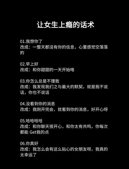 如何跟招聘人员聊天话题技巧和话术 怎么跟招聘人员聊天